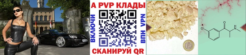 А ПВП Crystall  Порхов 