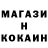 Кетамин ketamine Devils Hunters