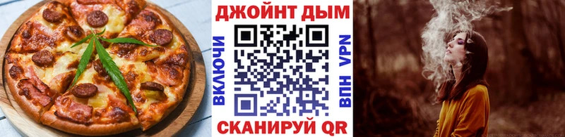 Еда ТГК марихуана  Порхов 