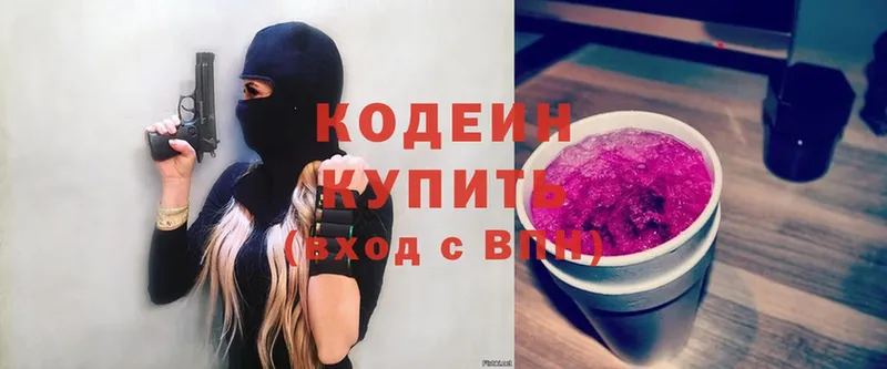 Кодеиновый сироп Lean напиток Lean (лин)  blacksprut ССЫЛКА  Порхов 