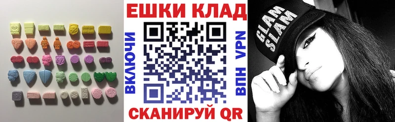 Экстази mix  Порхов 