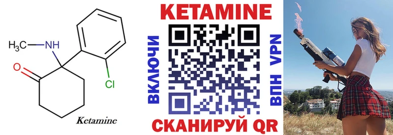 купить  сайты  Порхов  Кетамин ketamine 