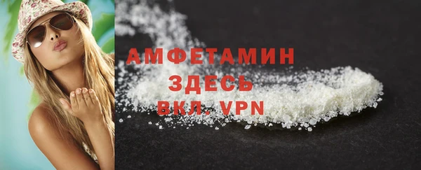 мдма Навашино