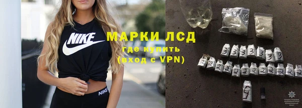 шишки Волоколамск