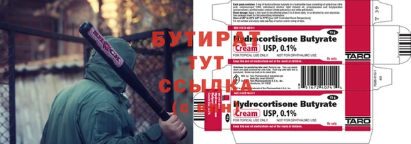 мдма Навашино