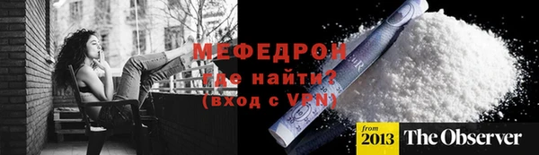кокаин премиум Нефтекумск