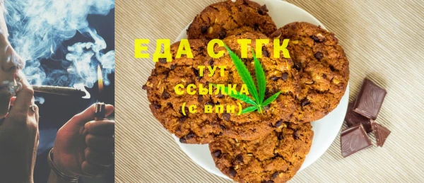 spice Покачи