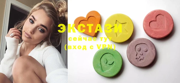 дистиллят марихуана Надым