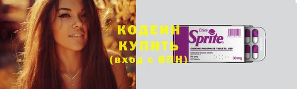 ГАЛЛЮЦИНОГЕННЫЕ ГРИБЫ Володарск