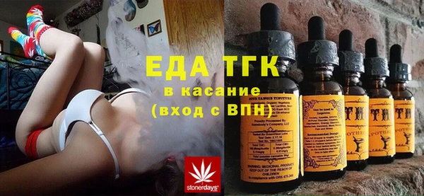 дистиллят марихуана Надым