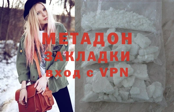 дистиллят марихуана Надым
