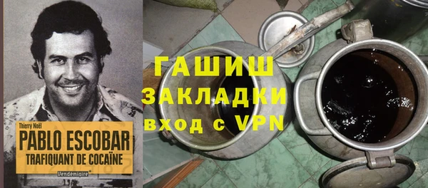 дистиллят марихуана Надым