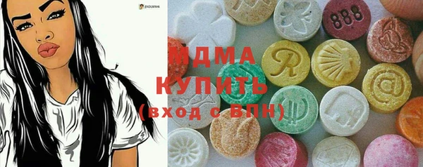 мдма Навашино