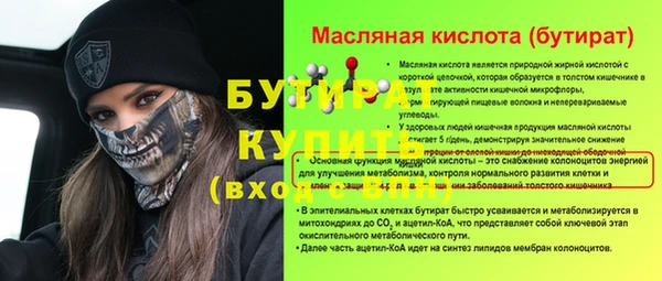 кокаин премиум Нефтекумск