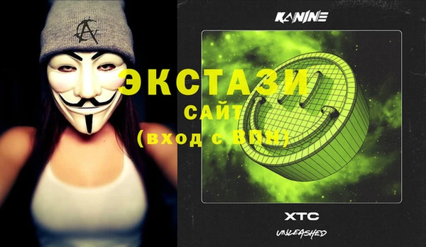 альфа пвп Нефтегорск