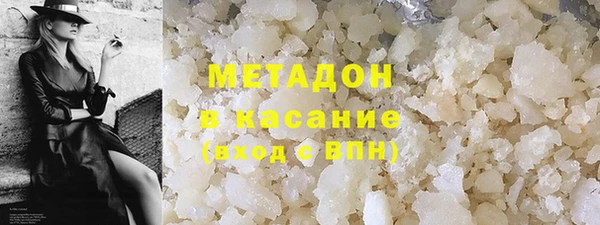 кокаин премиум Нефтекумск