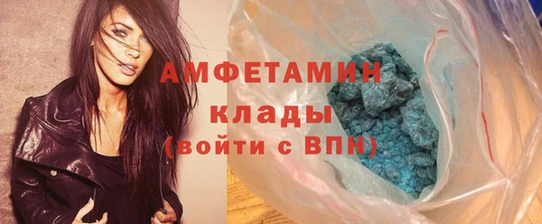 альфа пвп Нефтегорск