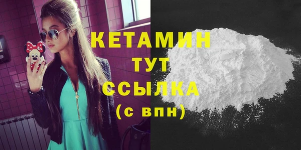 кокаин премиум Нефтекумск