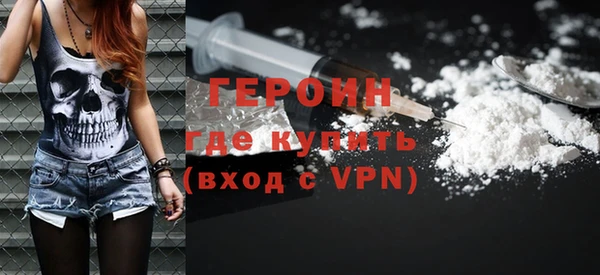 первитин Нея
