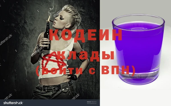 альфа пвп Нефтегорск