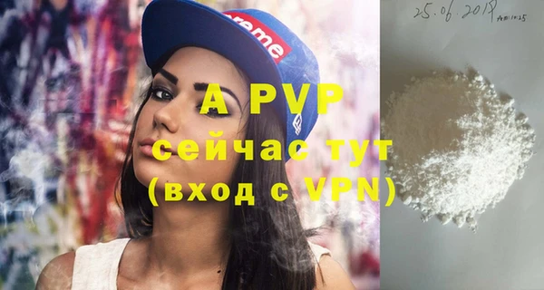 мдма Навашино