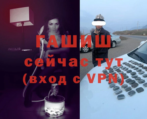 первитин Нея
