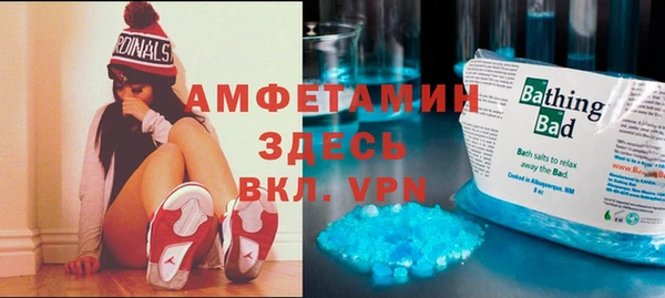 кокаин премиум Нефтекумск