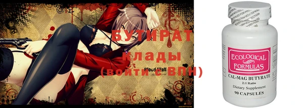 мдма Навашино