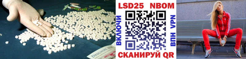 закладка  Порхов  ЛСД экстази ecstasy 
