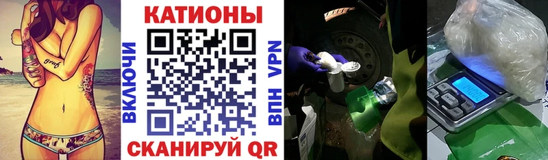 Меф кристаллы  Порхов 