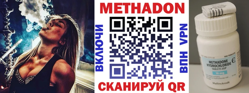 Метадон мёд Порхов