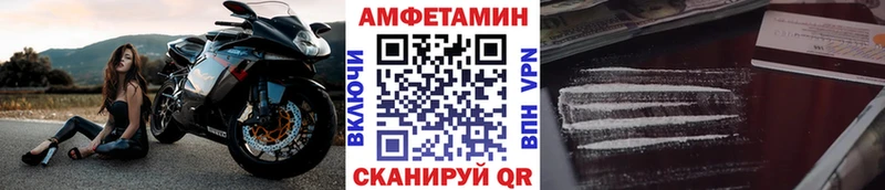 Метамфетамин мет  как найти закладки  ссылка на мегу ONION  Порхов 