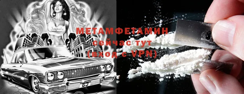 Метамфетамин пудра  Порхов 